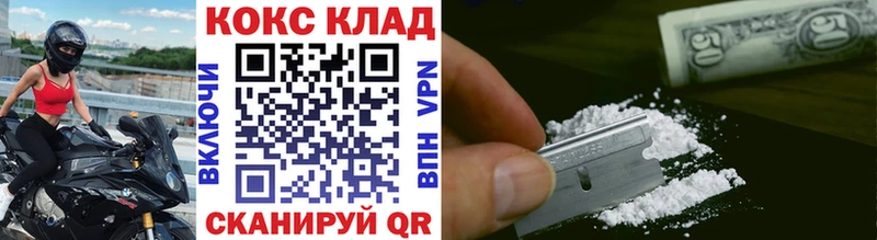 Наркошоп купить Гашиш  Галлюциногенные грибы  Кокаин  Меф мяу мяу  Бошки Шишки  Амфетамин  Киреевск