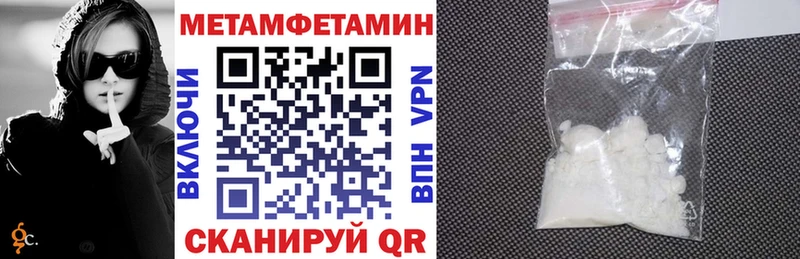 АМФЕТАМИН VHQ  Купить  Киреевск 