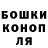 ТГК концентрат Alexandr Rychko