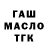 МЕТАДОН кристалл Xleb Belbli