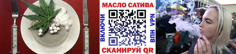 Еда ТГК конопля  Купить  Киреевск 
