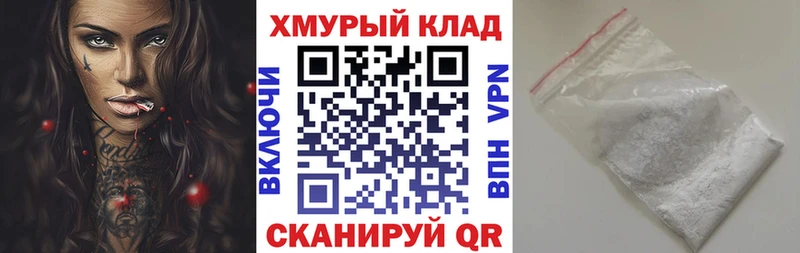 Героин VHQ  Купить закладки  Киреевск 