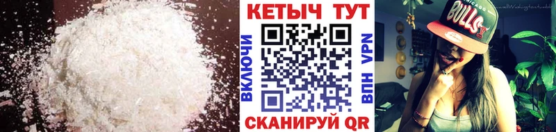 Кетамин ketamine  Купить  Киреевск 