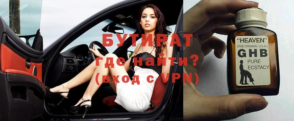 спайс Баксан