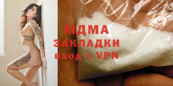 COCAINE Белокуриха
