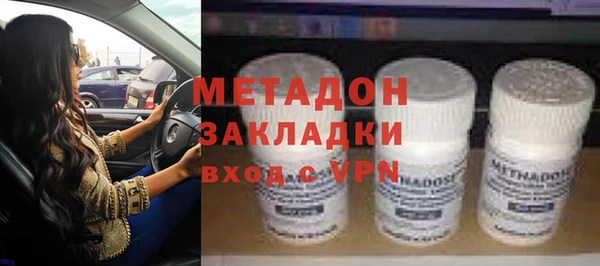 COCAINE Белокуриха