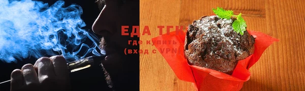 трава Балахна