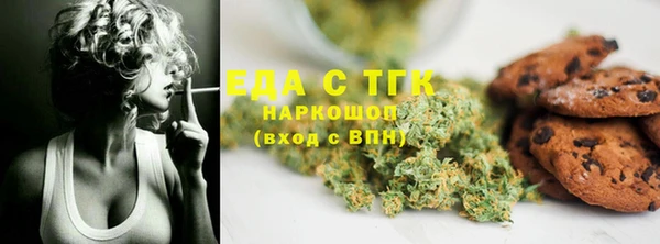 прущие грибы Беломорск
