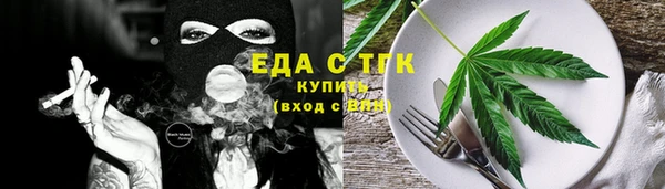 spice Балабаново