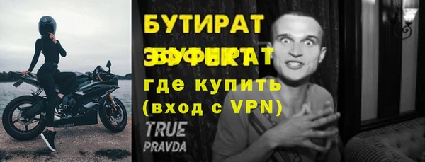 гидра Белоозёрский