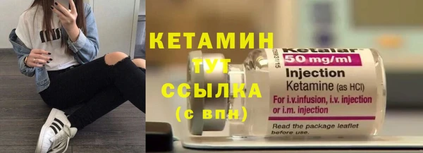 трава Балахна