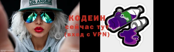 прущие грибы Беломорск