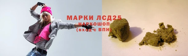COCAINE Белокуриха