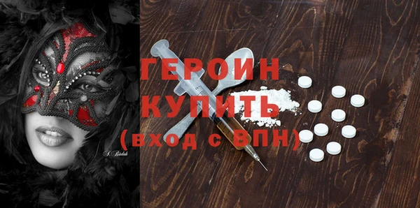 гидра Белоозёрский