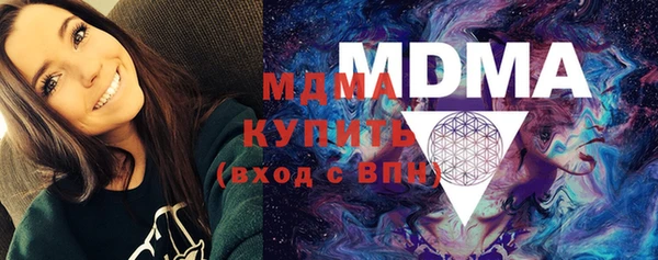 COCAINE Белокуриха