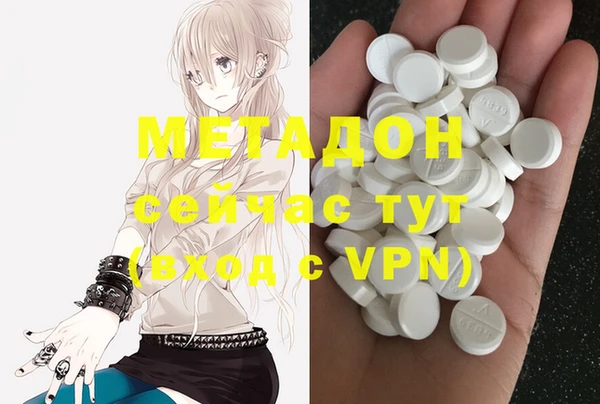 COCAINE Белокуриха