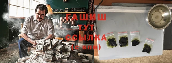 мефедрон Нефтекумск