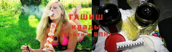 COCAINE Белокуриха