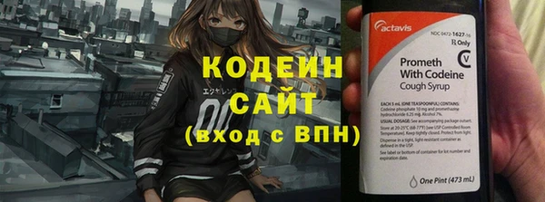 COCAINE Белокуриха
