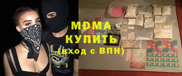 COCAINE Белокуриха