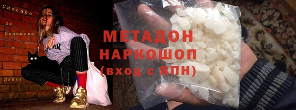 альфа пвп VHQ Нефтегорск