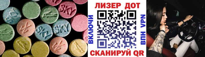 LSD-25 экстази ecstasy Киреевск