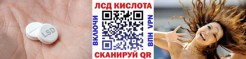 Купить  Киреевск  Лсд 25 экстази ecstasy 
