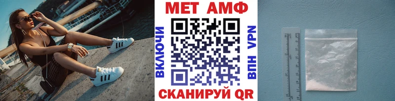 Купить закладки  Киреевск  МЕТАМФЕТАМИН Декстрометамфетамин 99.9% 