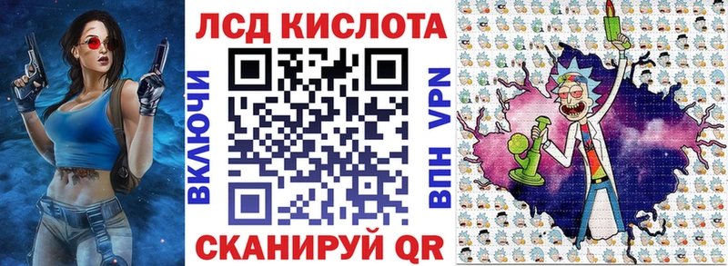 Марки NBOMe 1,5мг  Купить  Киреевск 